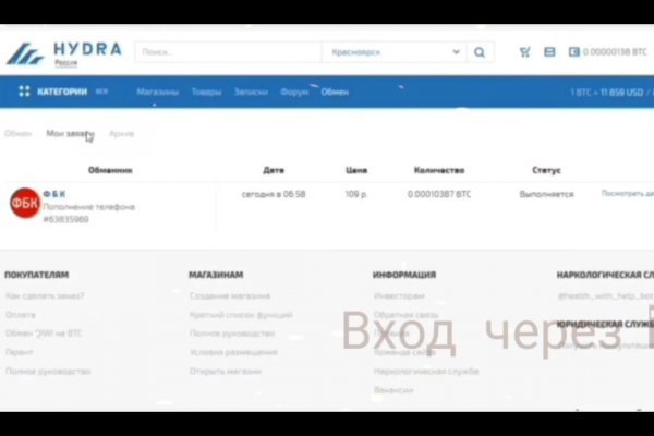 Кракен топ