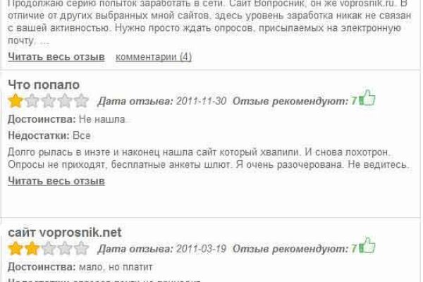 Услуги даркнета