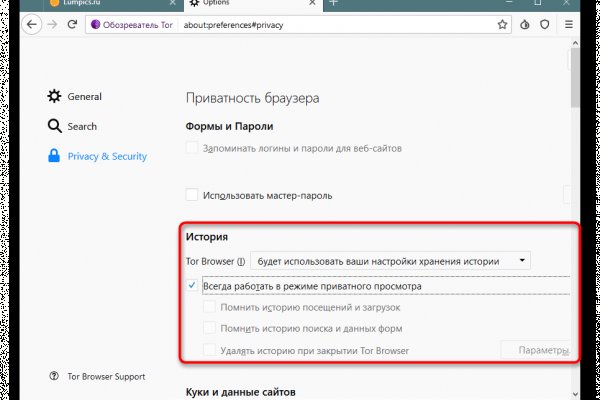 Взломали аккаунт кракен