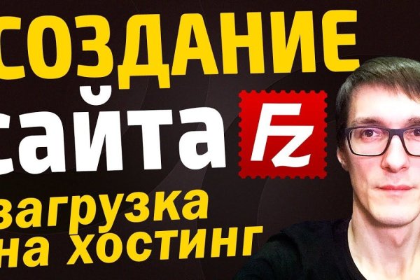 Гидра зайти кракен