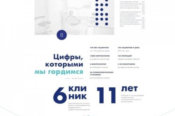 Что такое кракен шоп