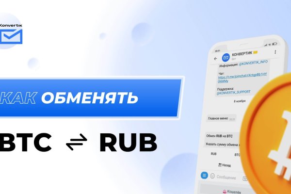 Кракен тгк