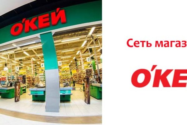 Кракен маркет что
