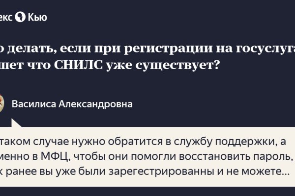 Darknet магазин