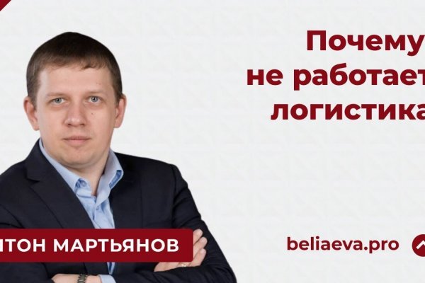 Аналог hydra