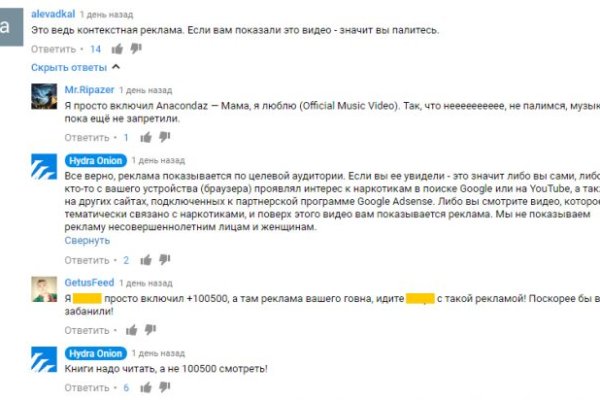 Кракен ссылка тупа германия