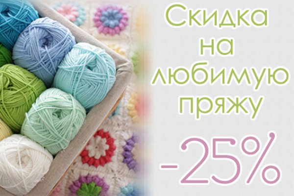 Кракен ссылка рп
