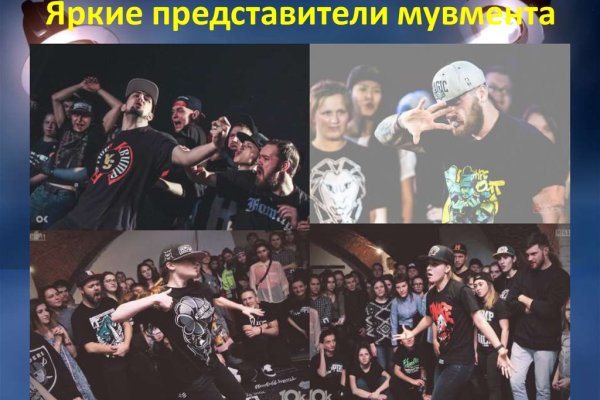 Кракен ссылка замена