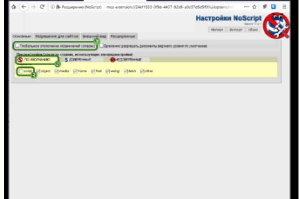 Кракен клирнет ссылка