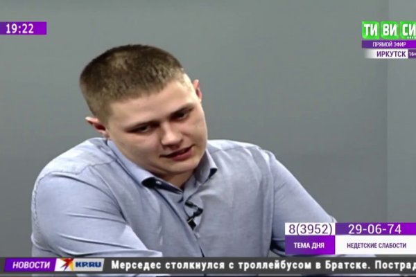 Ссылка на кракен свежая