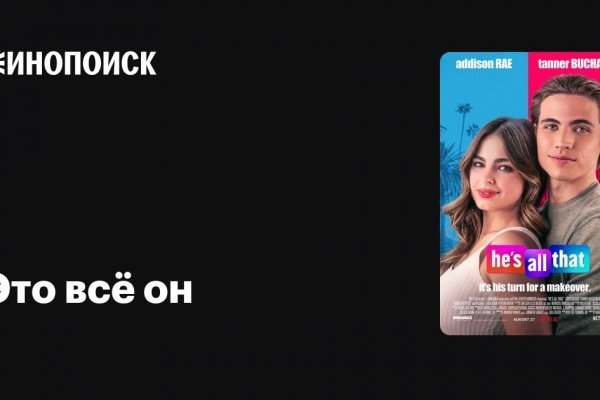 Нарко сайт кракен