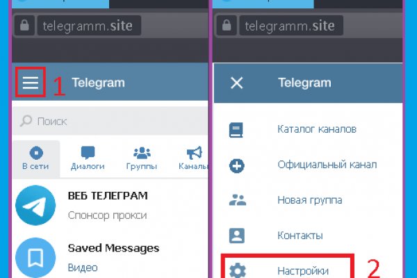 Зайти на сайт кракен