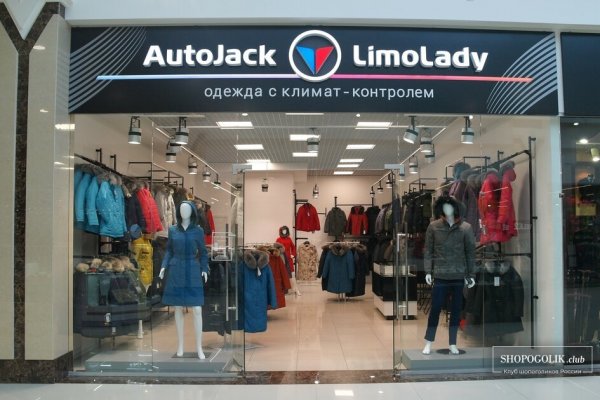 Как купить наркотик в кракен