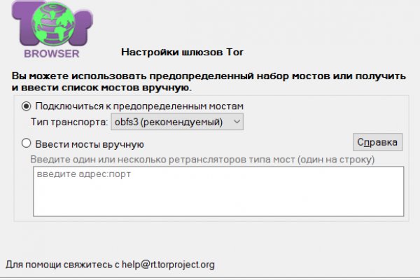 Рабочее зеркало кракен store