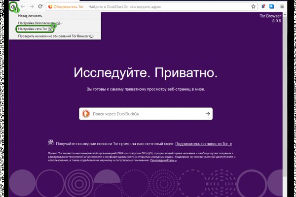 Что такое kraken в россии