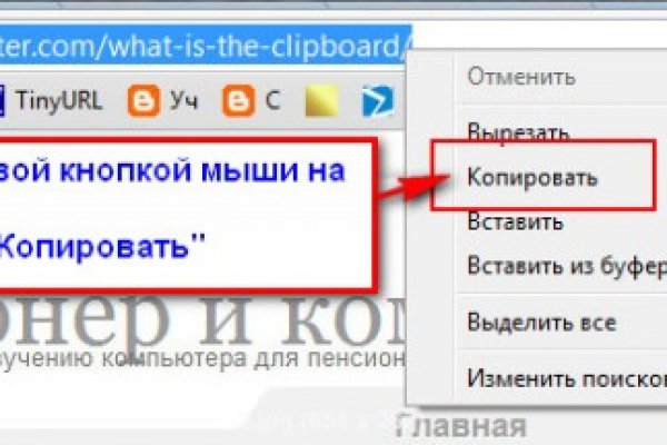Kraken актуальный сайт