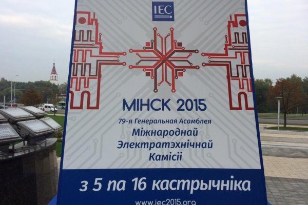 Kraken даркнет рынок