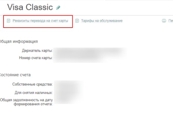 Нарко маркетплейс