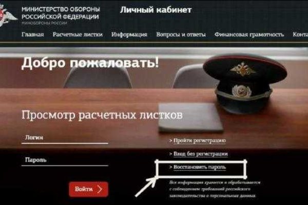 Даркнет москва