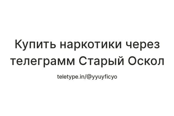 Kraken сайт kraken torion
