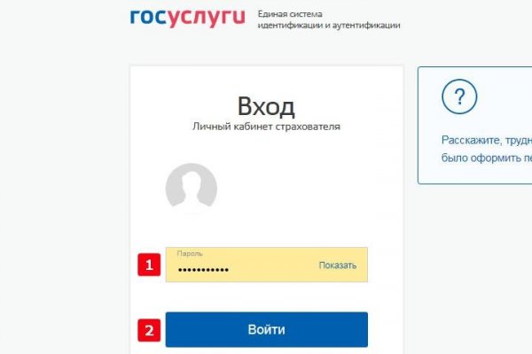 Dark net официальный сайт