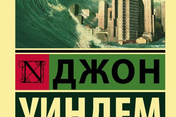 Кракен маркетплейс kr2web in площадка
