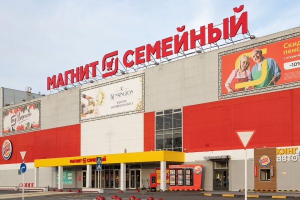 Даркнет москва