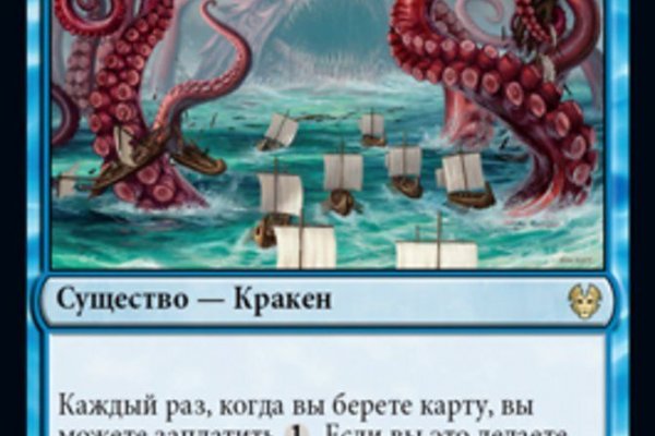Kraken kraken dark link