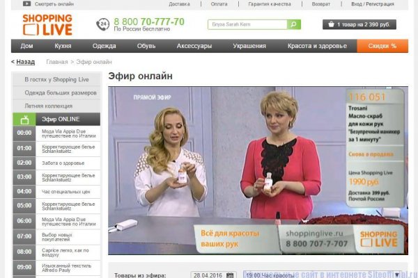 Кракен купить порошок