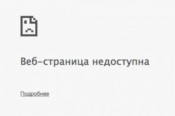 Kraken адрес onion