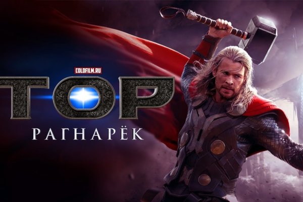 Кракен маркет даркнет скачать