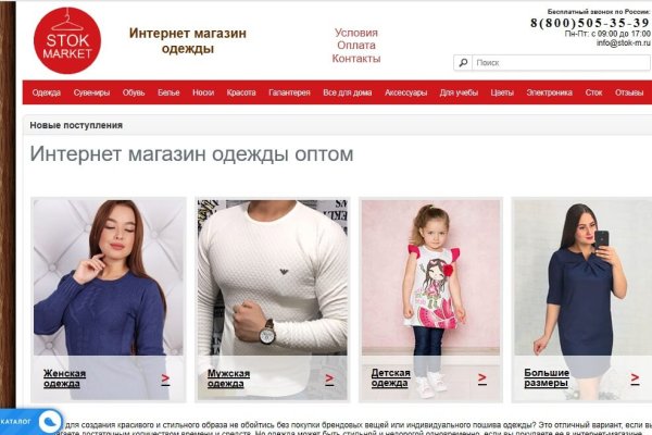 Кракен макет даркнет
