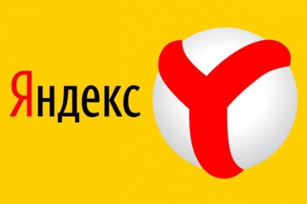 Кракен магазин ссылка
