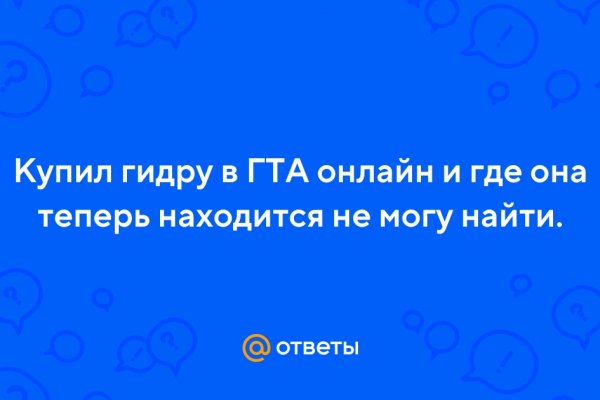 Почему в кракене пользователь не найден