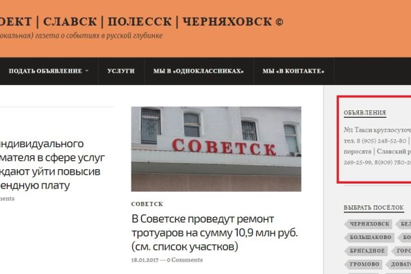 Что такое кракен маркетплейс в россии