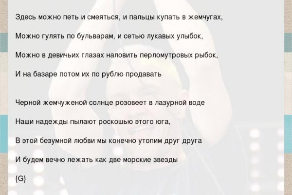 Найти зеркало кракена