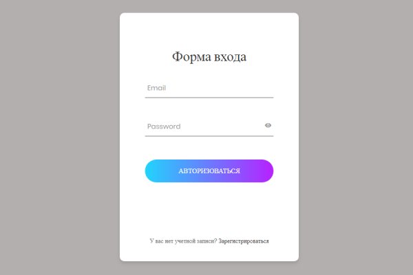 Кракен шоп что это