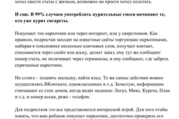 Кракен маркетплейс что там