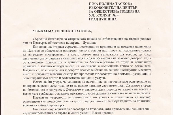 Кракен стор