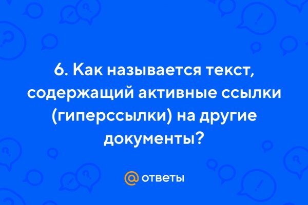 Ссылка на кракен реальная