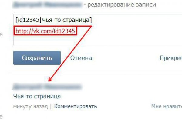 Kraken россия