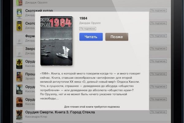 Кракен действующая ссылка