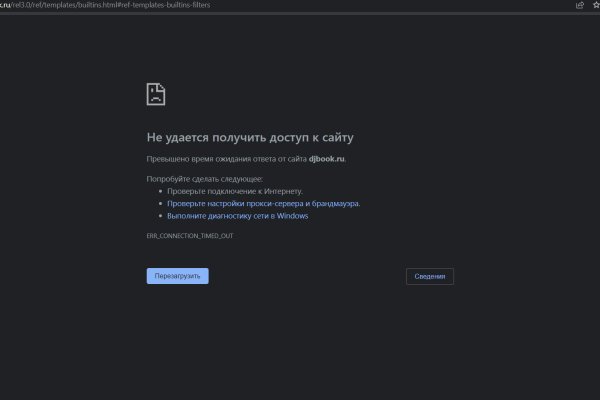Кракен шоп даркнет