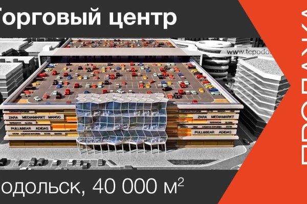 Кракен даркнет зайти