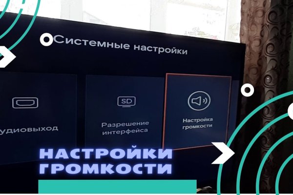 Кракен сайт официальный onion