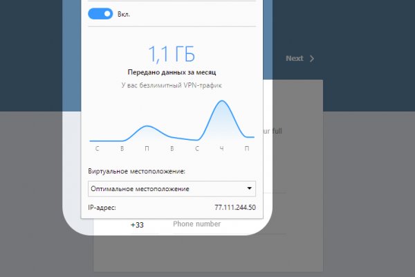 Кракен купить меф