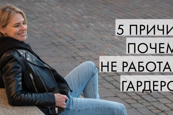 Кракен даркнет аккаунт