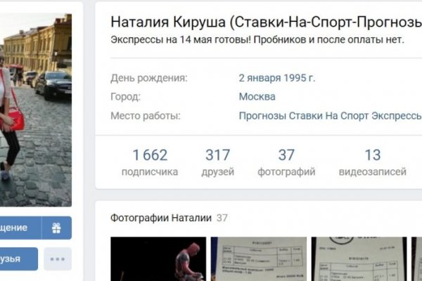 Актуальная ссылка на кракен