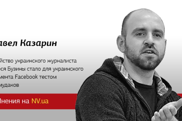 Кракен актуальное зеркало